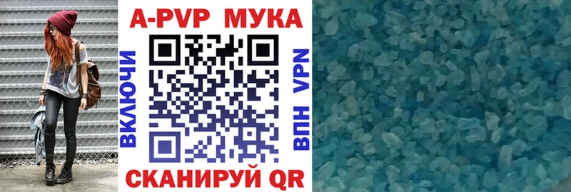 А ПВП крисы CK купить цена Грозный