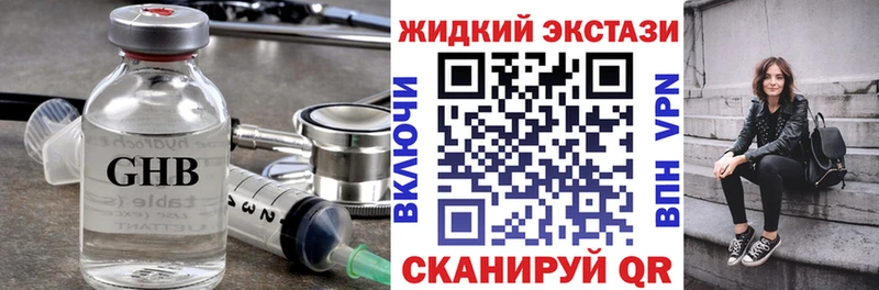 БУТИРАТ бутик  Грозный 