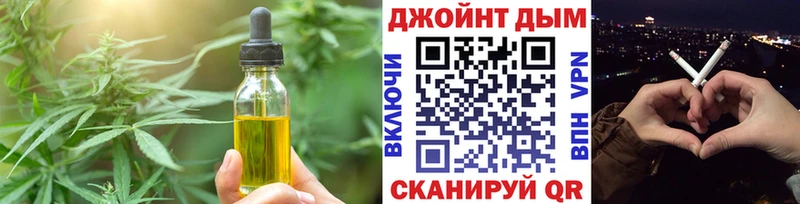 МЕГА   Грозный  Печенье с ТГК марихуана 