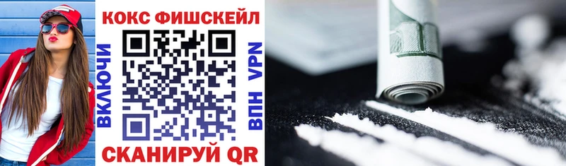 блэк спрут зеркало  Грозный  Cocaine 98% 