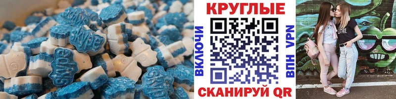 Экстази диски  Грозный 