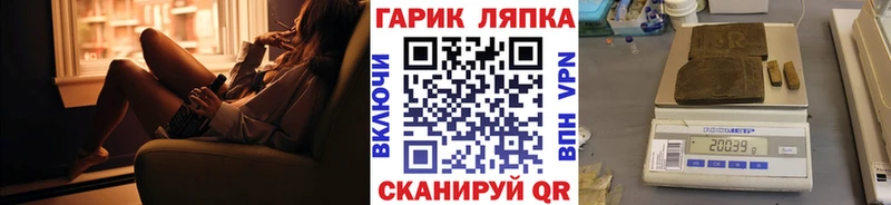 мориарти клад  Грозный  Гашиш убойный  купить наркотик 