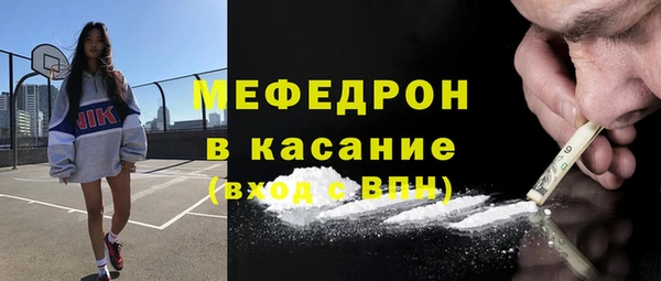 кокаин перу Бородино