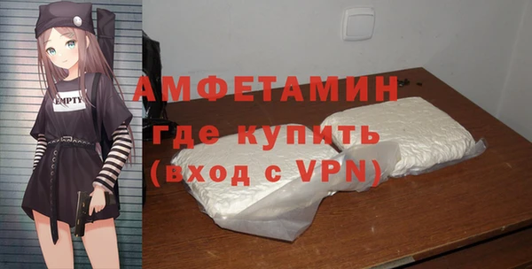 синтетический гашиш Верея