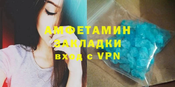 сатива Верхнеуральск