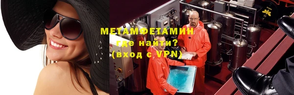 мефедрон VHQ Бронницы