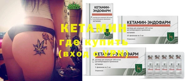 первитин Яровое