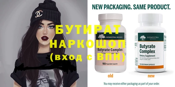 мефедрон VHQ Бронницы