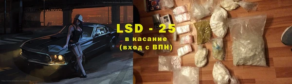 мефедрон VHQ Бронницы
