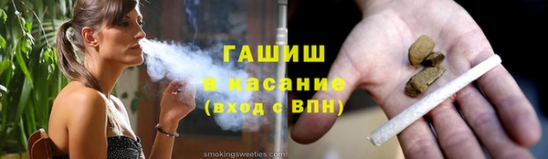 синтетический гашиш Верея