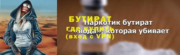 кокаин перу Бородино