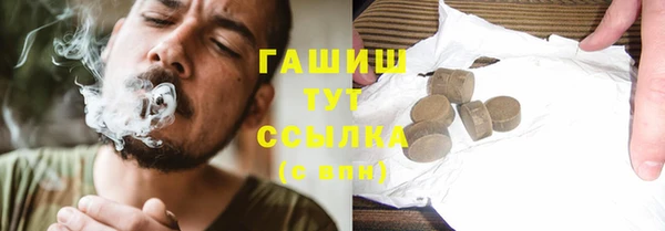 мефедрон VHQ Бронницы
