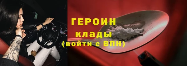 мефедрон VHQ Бронницы