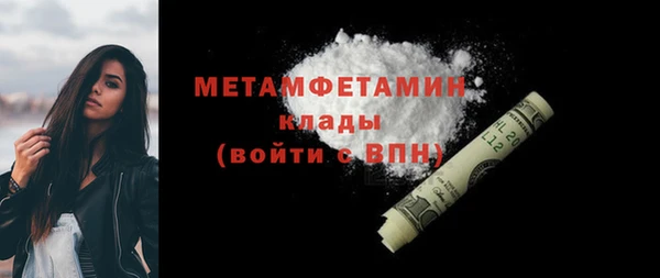 mix Яранск