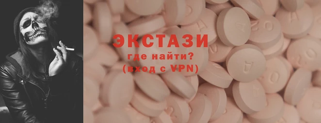 кокаин перу Бородино