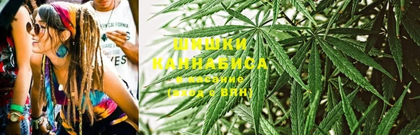 мефедрон VHQ Бронницы