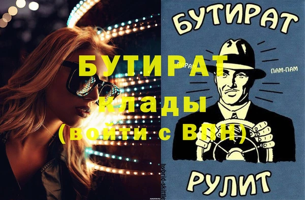 кокаин перу Бородино