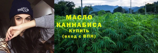 сатива Верхнеуральск