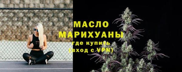 кокаин перу Бородино