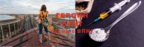 синтетический гашиш Верея