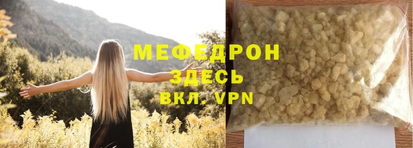 сатива Верхнеуральск