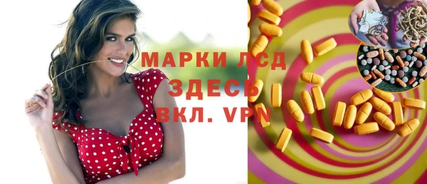 кокаин перу Бородино