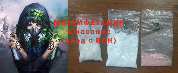 синтетический гашиш Верея