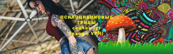 мефедрон VHQ Бронницы