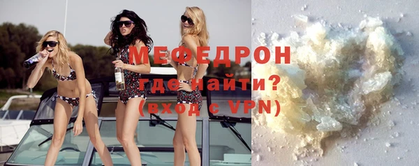 мефедрон VHQ Бронницы