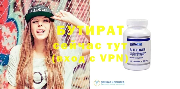 мефедрон VHQ Бронницы