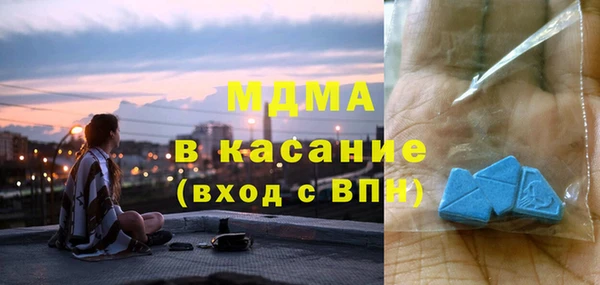 синтетический гашиш Верея