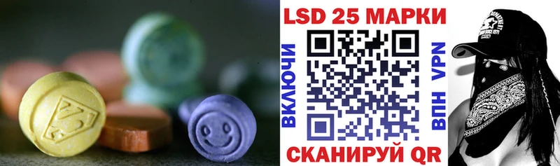LSD-25 экстази ecstasy  как найти закладки  Грозный 