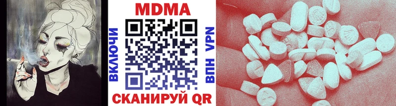 МДМА кристаллы  Грозный 