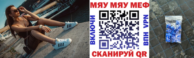 Мефедрон мука shop как зайти Грозный