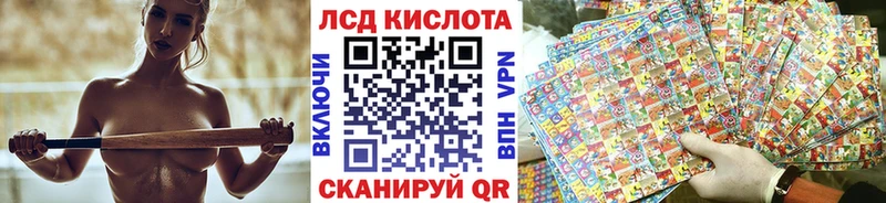 Наркотические марки 1,5мг  как найти закладки  Грозный 