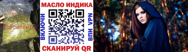 Дистиллят ТГК гашишное масло darknet формула Грозный